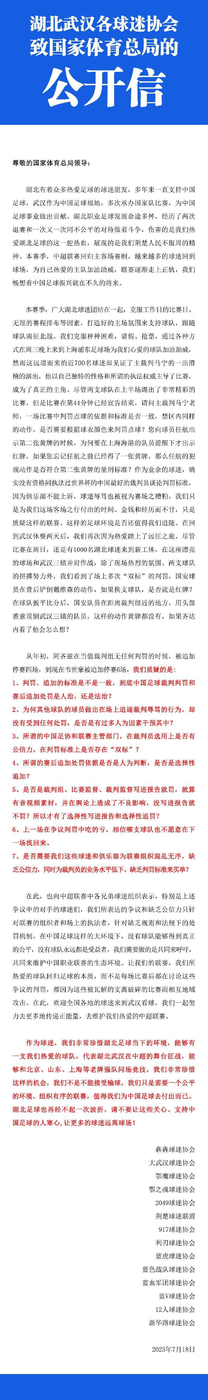 其实这个片子能出产的这么快，贾樟柯借了很多力量，比如里面的那个旅馆的老头就是鄢雨纪录片《淹没》里的主人公，他不用演，他在生活里就是受害者，就那个劲头，还有赞波的导师章明的《巫山云雨》。